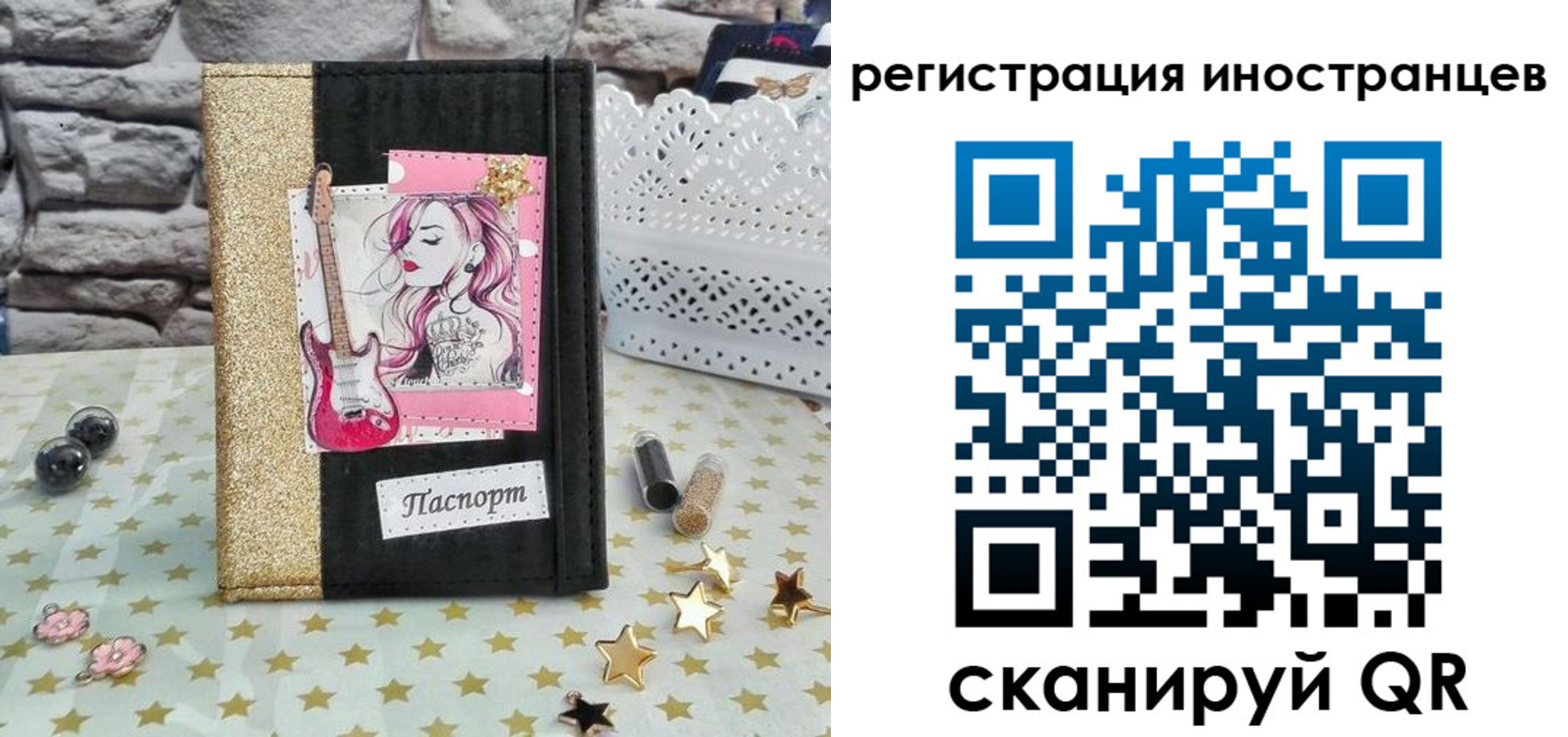 регистрация для дет. сада в Нижней Салде