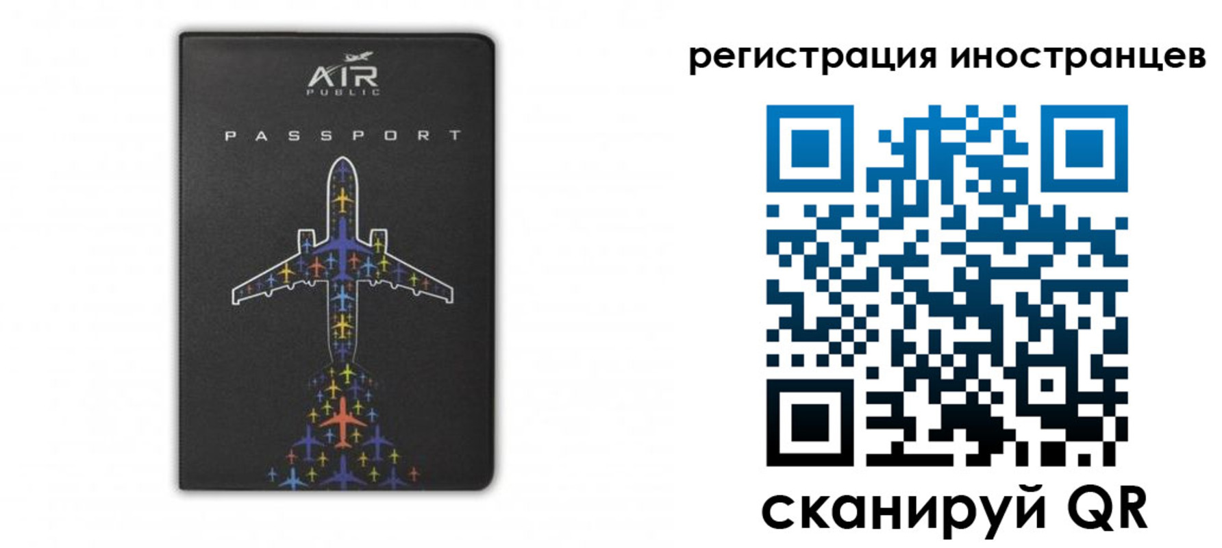 прописка для кредита в Нижней Салде